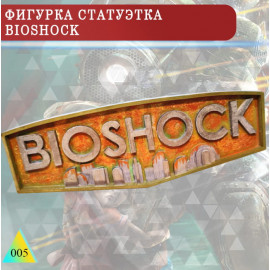 BioShock