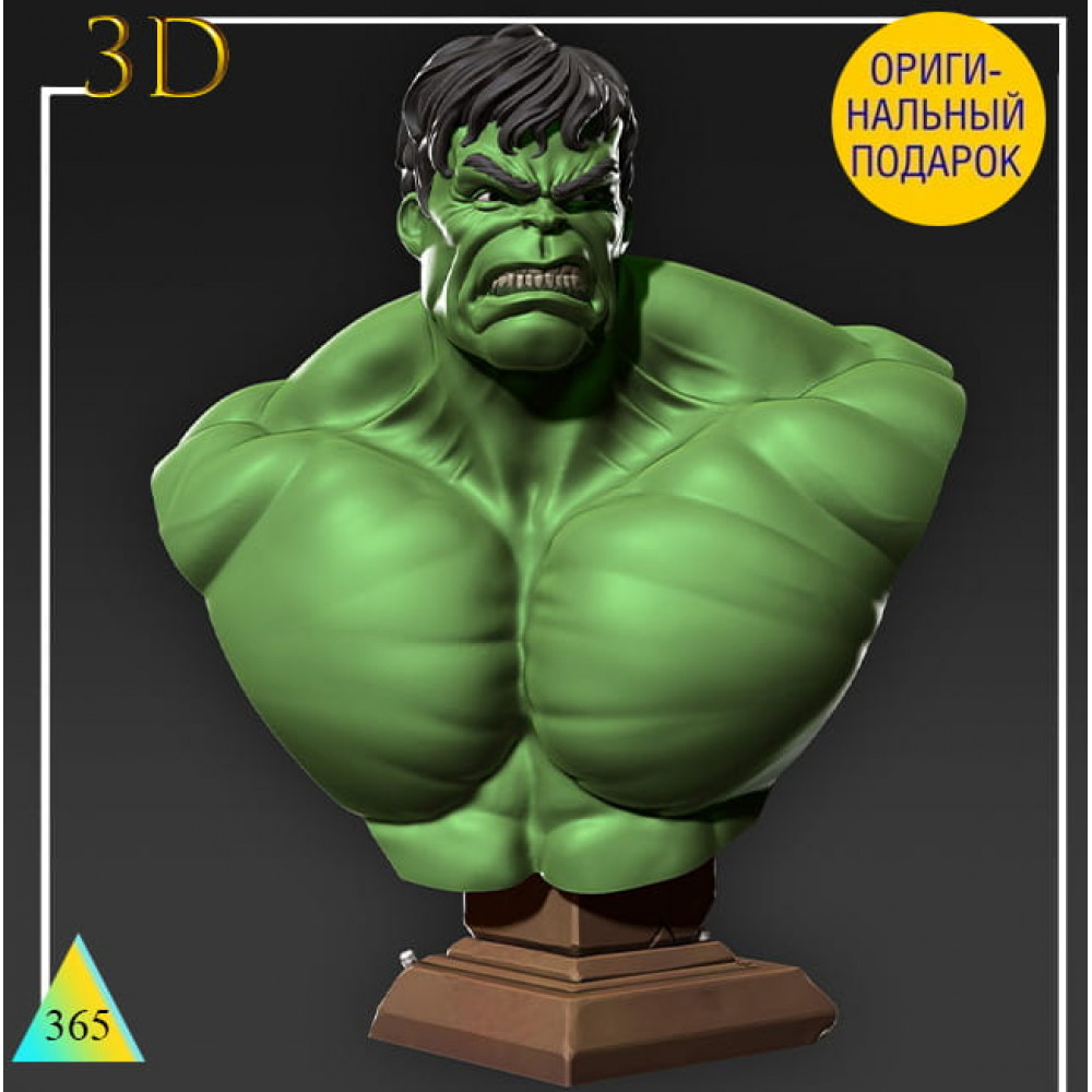 Hulk