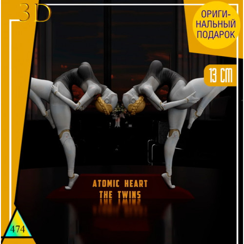 Atomic heart 