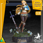 Zelda