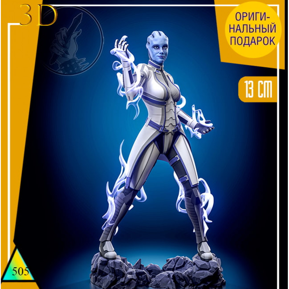 Liara