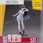 Albedo