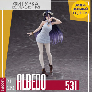 Albedo