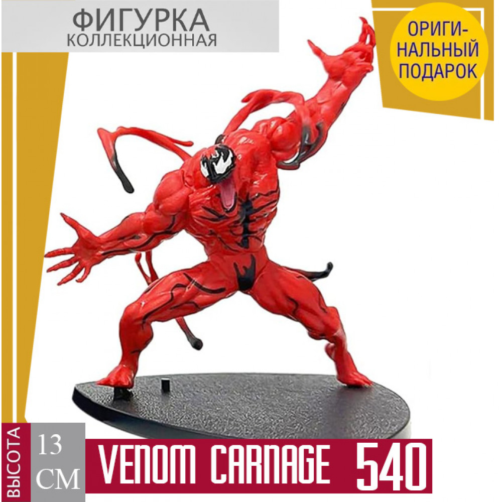 Venom carnage