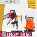 Chainsaw Man