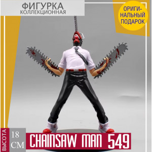 Chainsaw Man