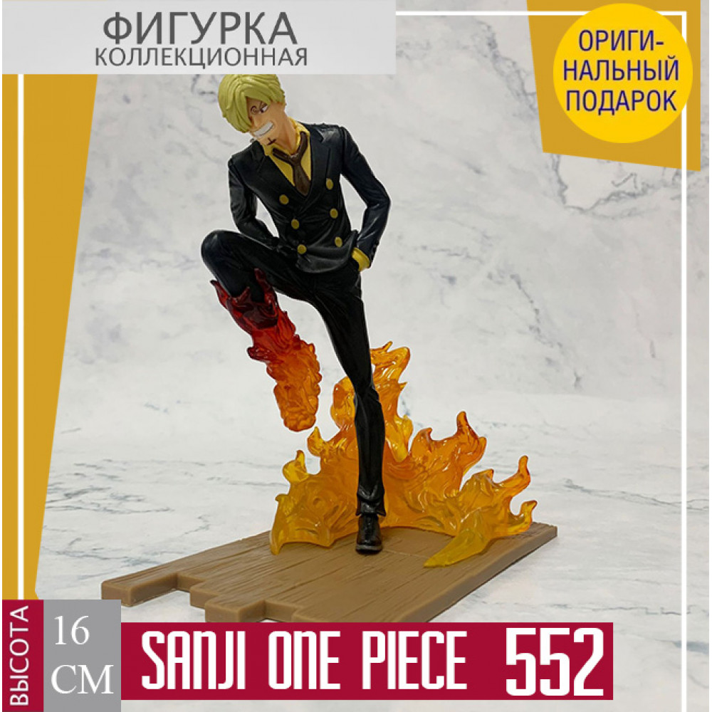 Sanji 