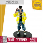 Сyberpunk David