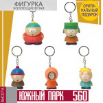 Южный Парк