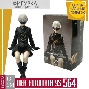 9S NieR: Automata