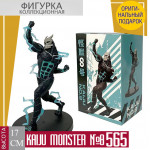 Kaiju No. 8