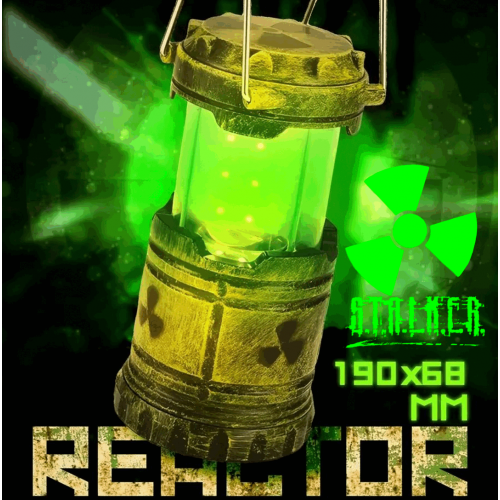 Reactor