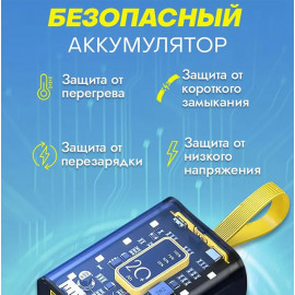 Power bank  10000 мАч