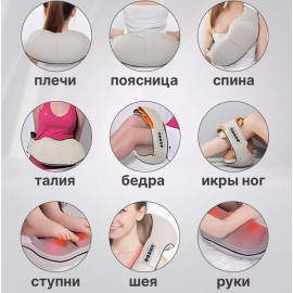 Массажер
