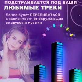 LED эквалайзер