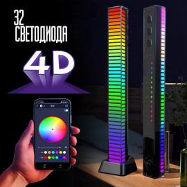 4D LED эквалайзер