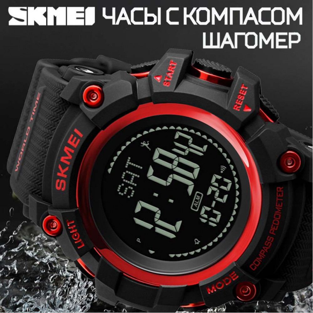 SKMEI red  1356 