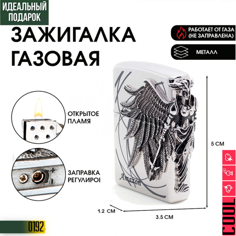 Amazon
