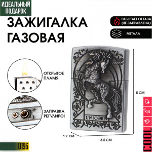 Unicorn