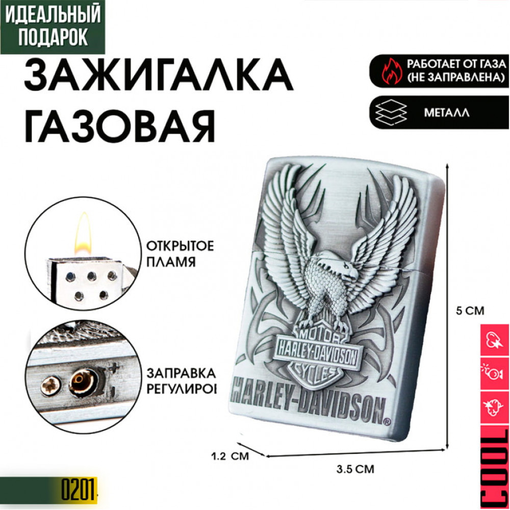 Harley-Davidson