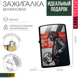 The cyberpunk project