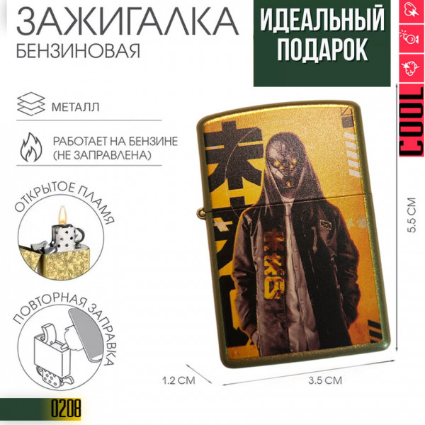 The cyberpunk project