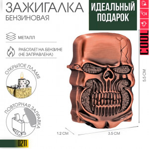 Scull