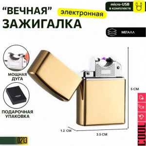 USB:Gold classic