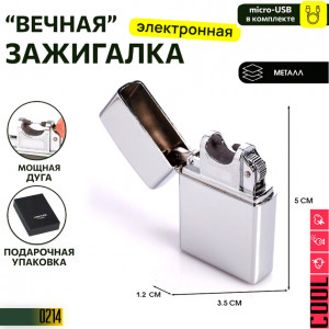 USB:Silver classic