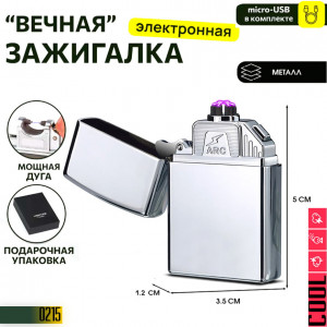 USB:Silver classic
