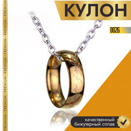 The Lord of the Rings