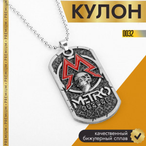 Metro