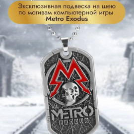 Metro