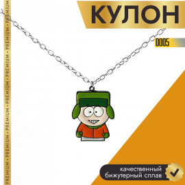 Кайл Брофловски