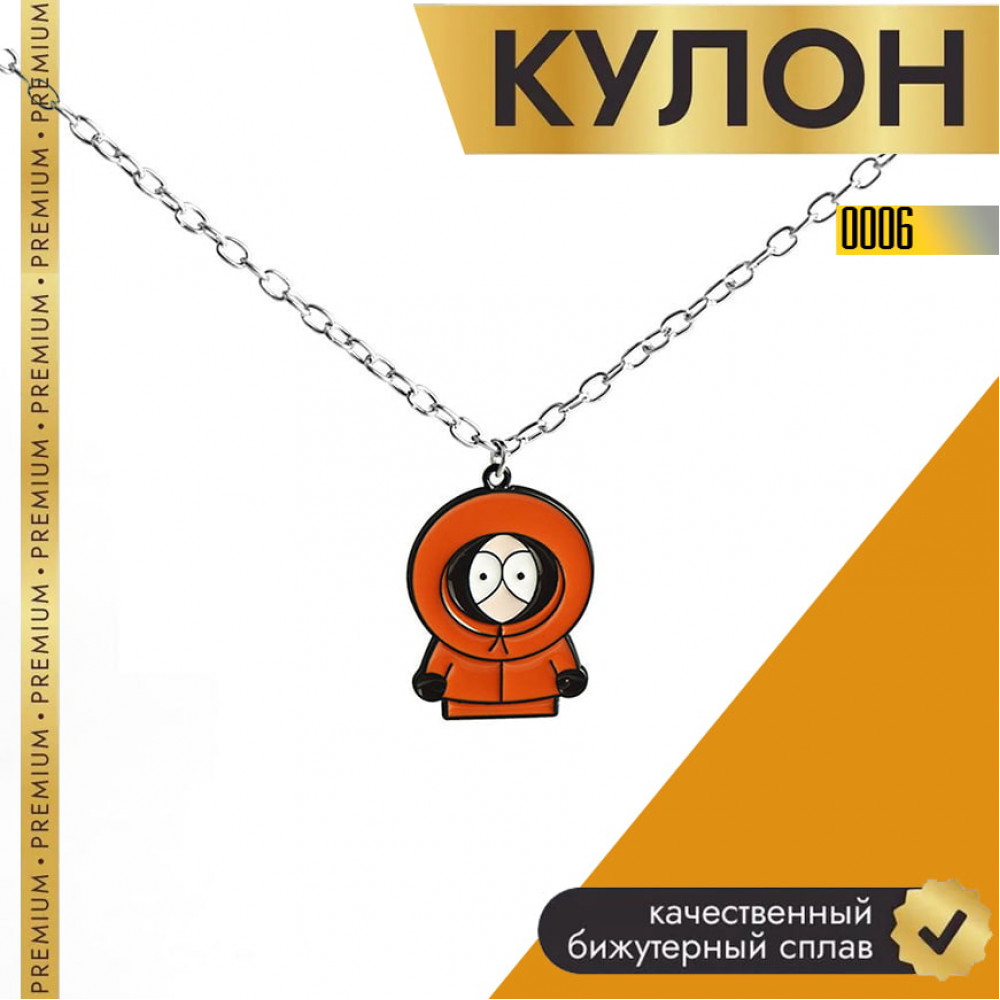 Кенни Маккормик