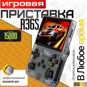 Data Frog R36S