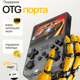 Data Frog R36S