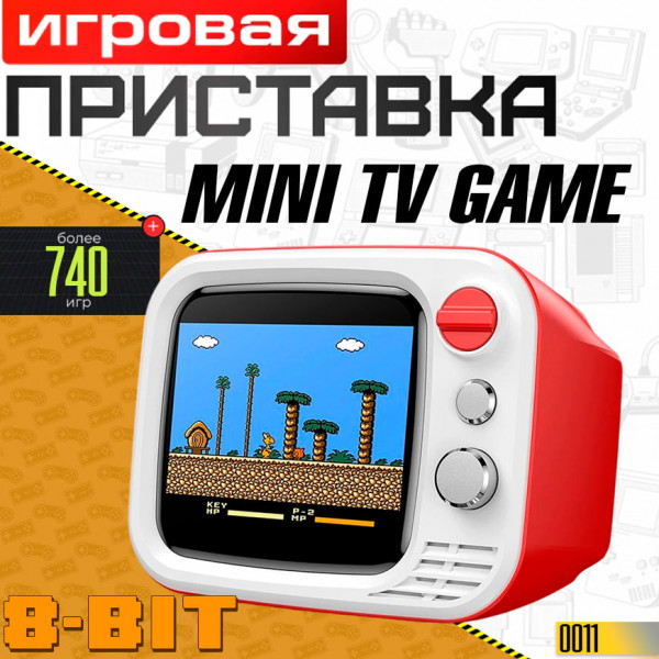 H7 Mini TV РЕТРО