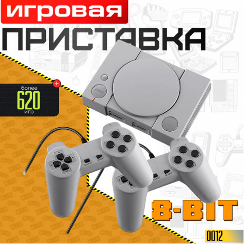 PS1 Mini 620 8-Bit