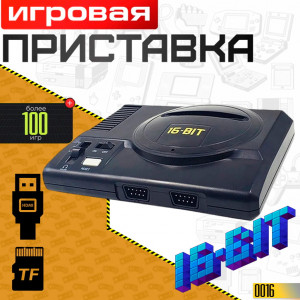 Sega Super Mini MD