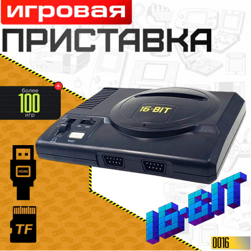 Sega Super Mini MD