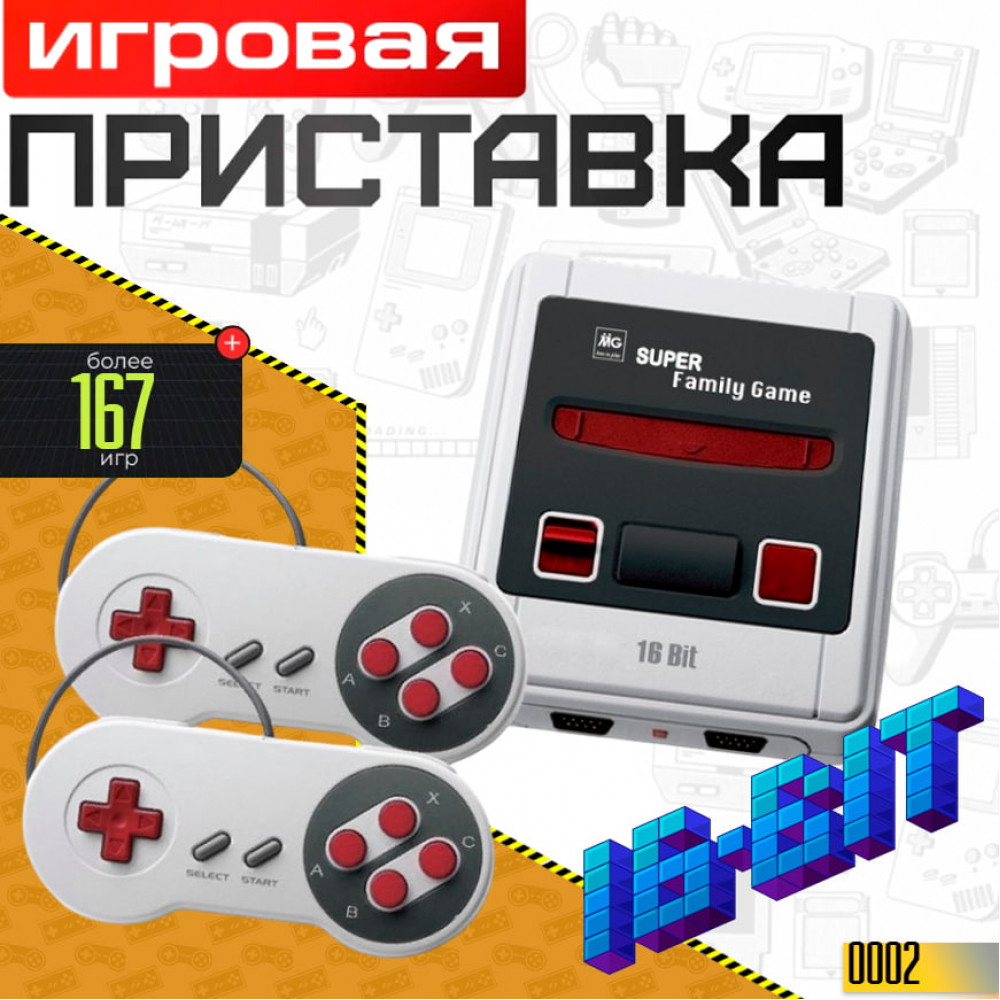 Super Mini MD 16 Bit