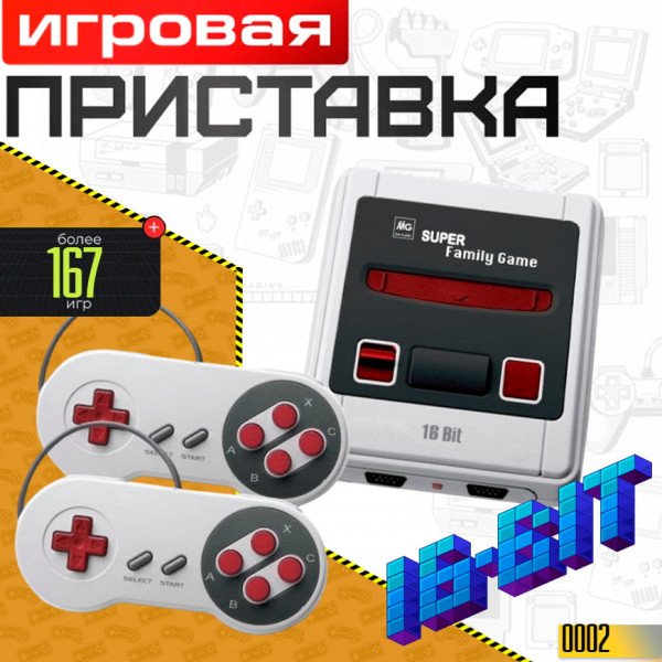 Super Mini MD 16 Bit