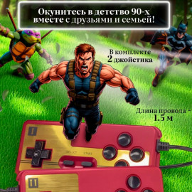 Dendy D19 