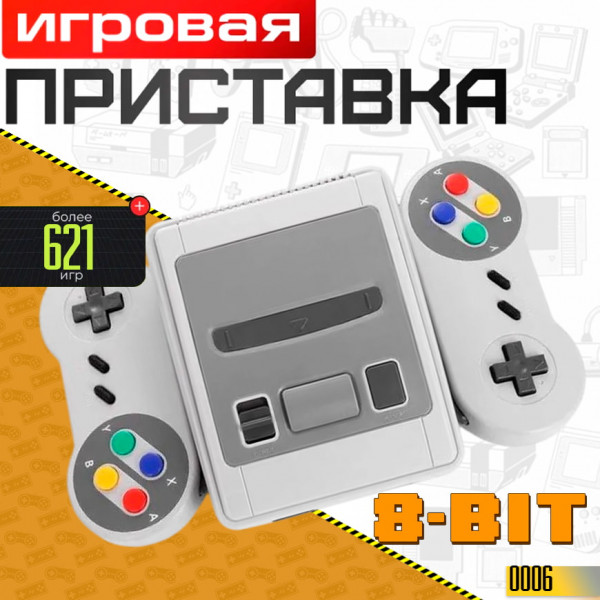 Mini TV Game Console