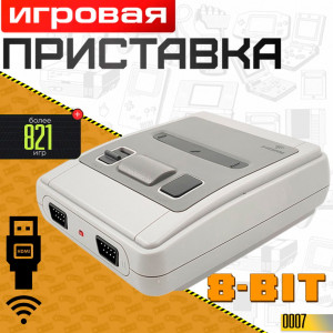 Game Console SF900