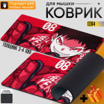 Fire Force