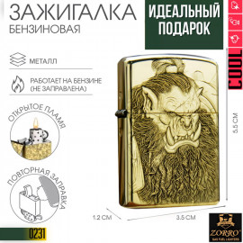 Zorro: World of Warcraft