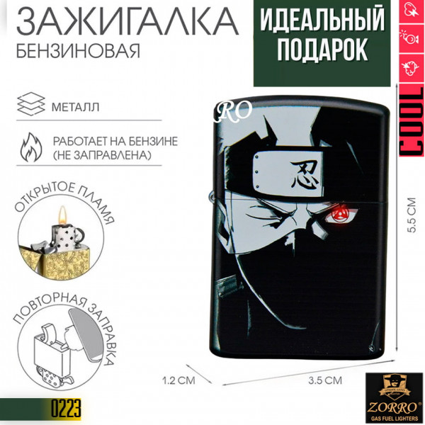 Zorro: Kakashi Hatake