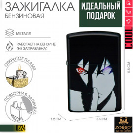 Zorro: Uchiha Sasuke!